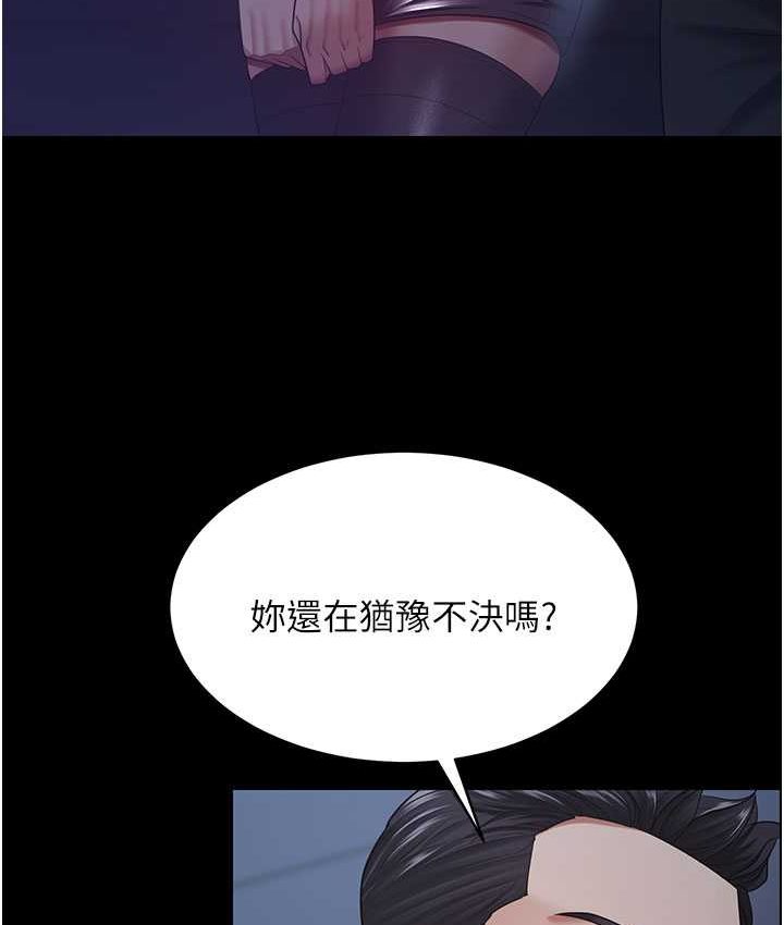 7P - 你老婆我收下了