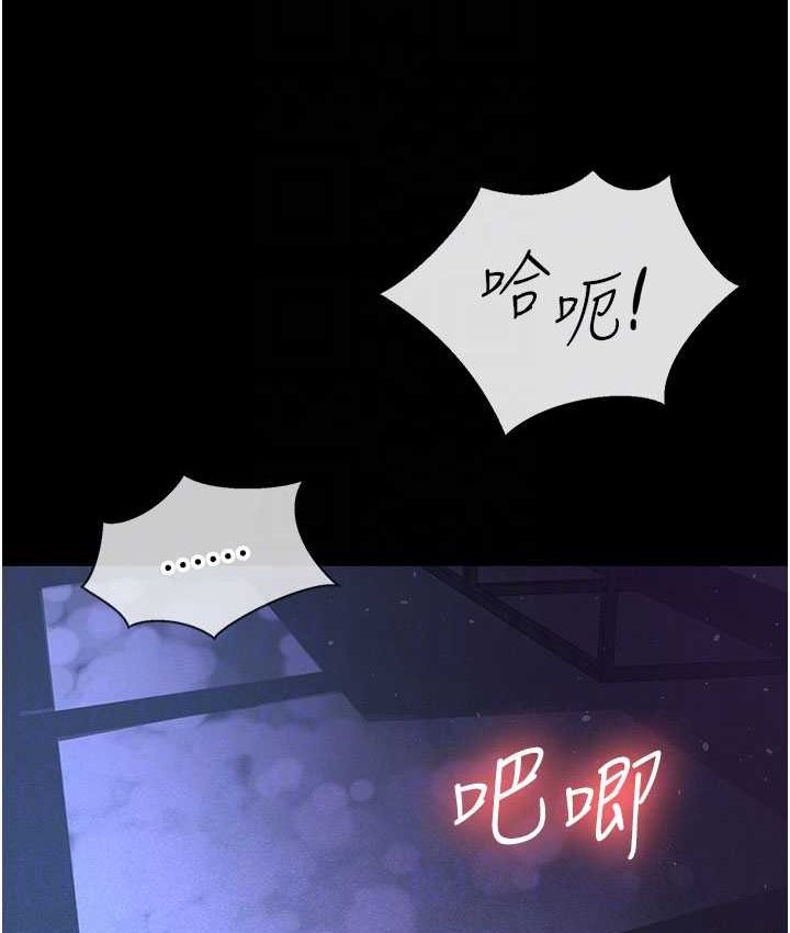 82P - 你老婆我收下了