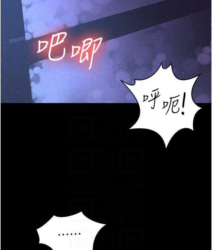 83P - 你老婆我收下了