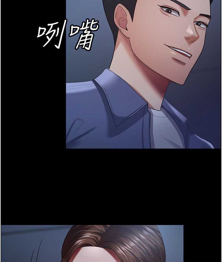 8P - 你老婆我收下了