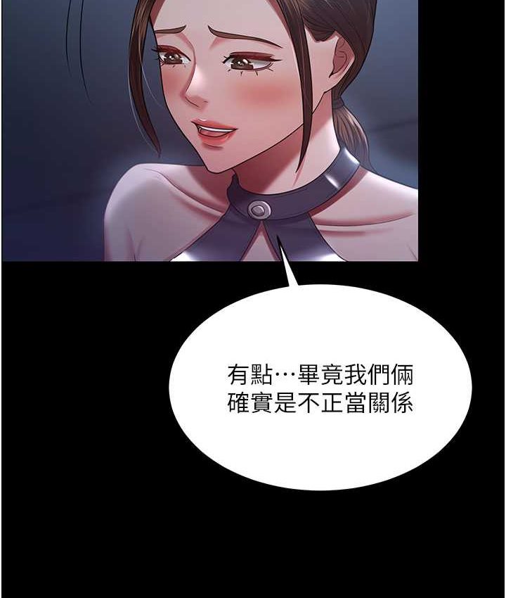 9P - 你老婆我收下了