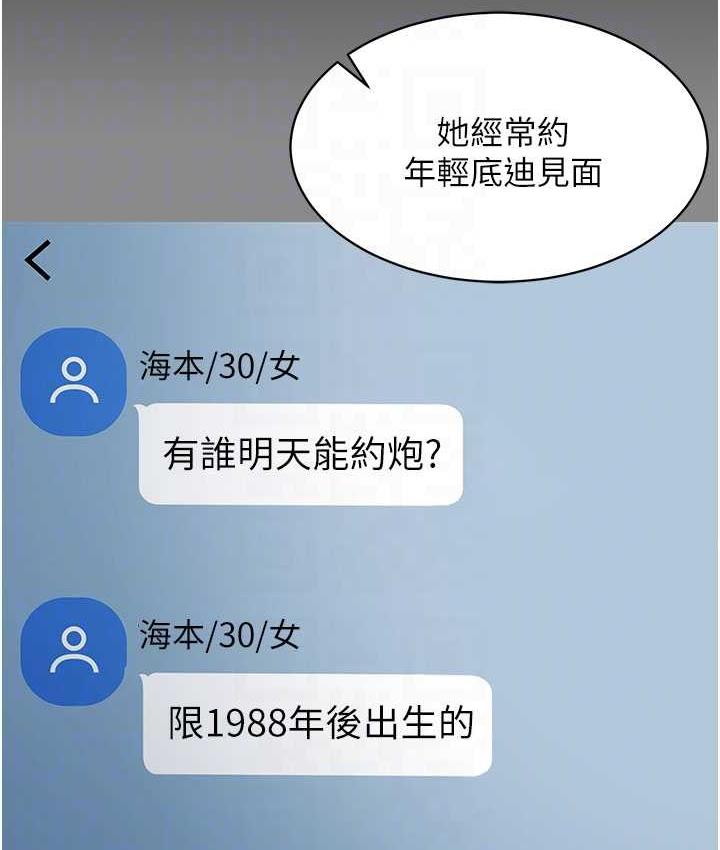102P - 你老婆我收下了
