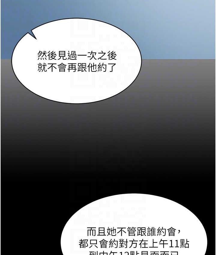 103P - 你老婆我收下了
