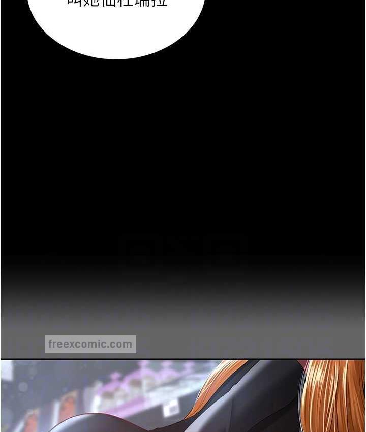 105P - 你老婆我收下了