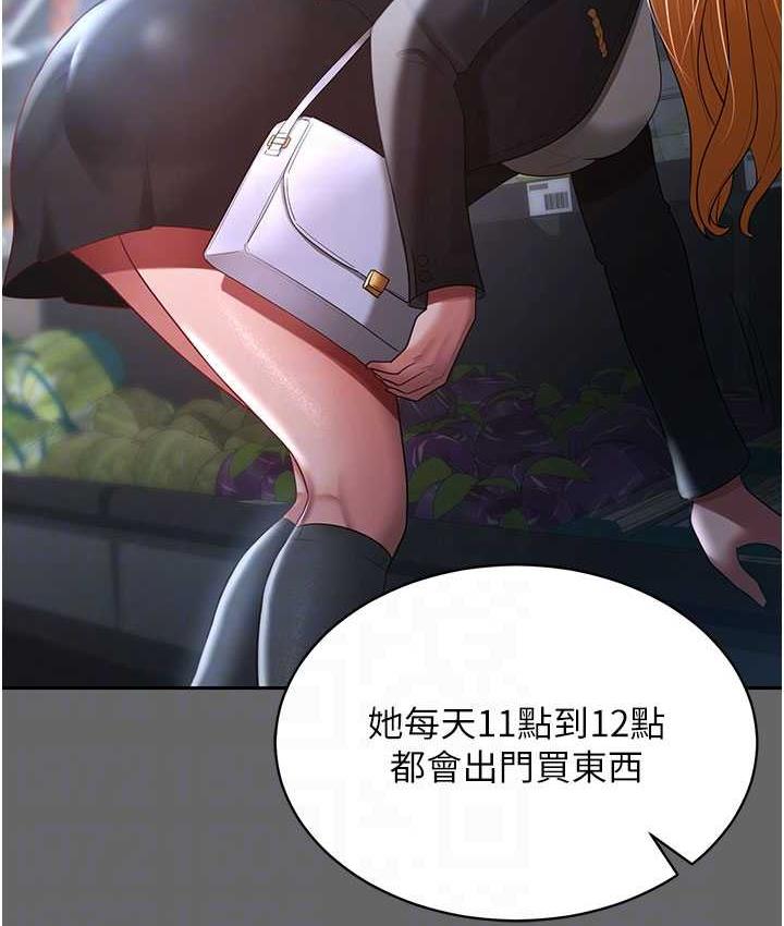 106P - 你老婆我收下了