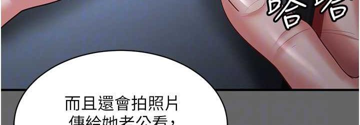 108P - 你老婆我收下了