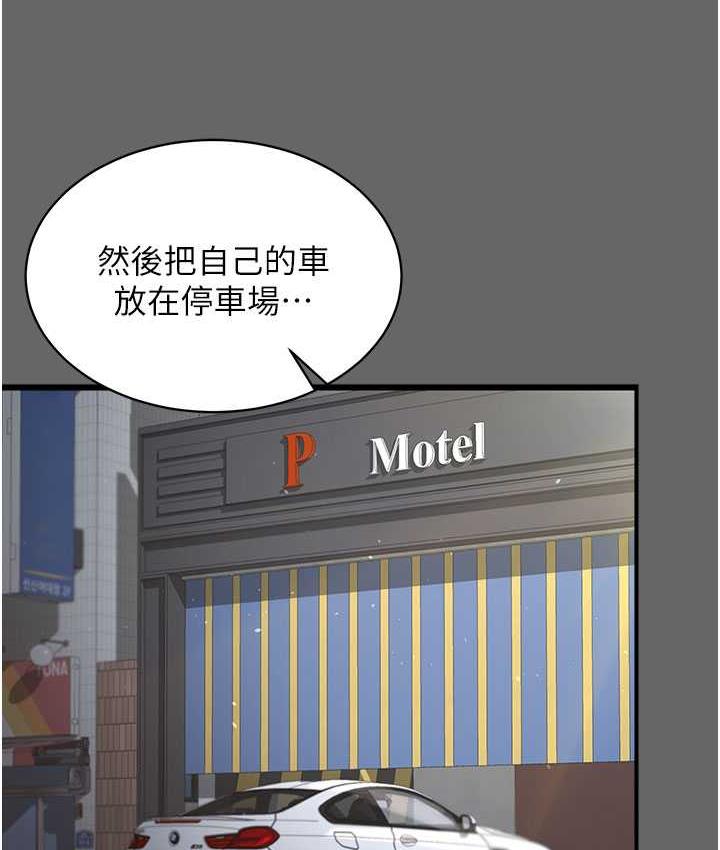 115P - 你老婆我收下了