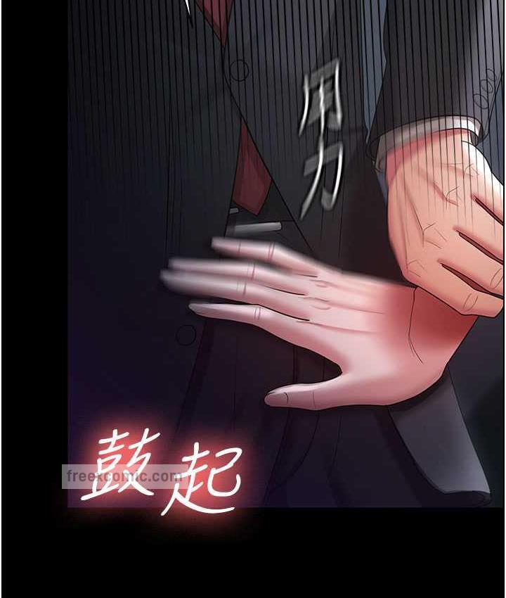 126P - 你老婆我收下了