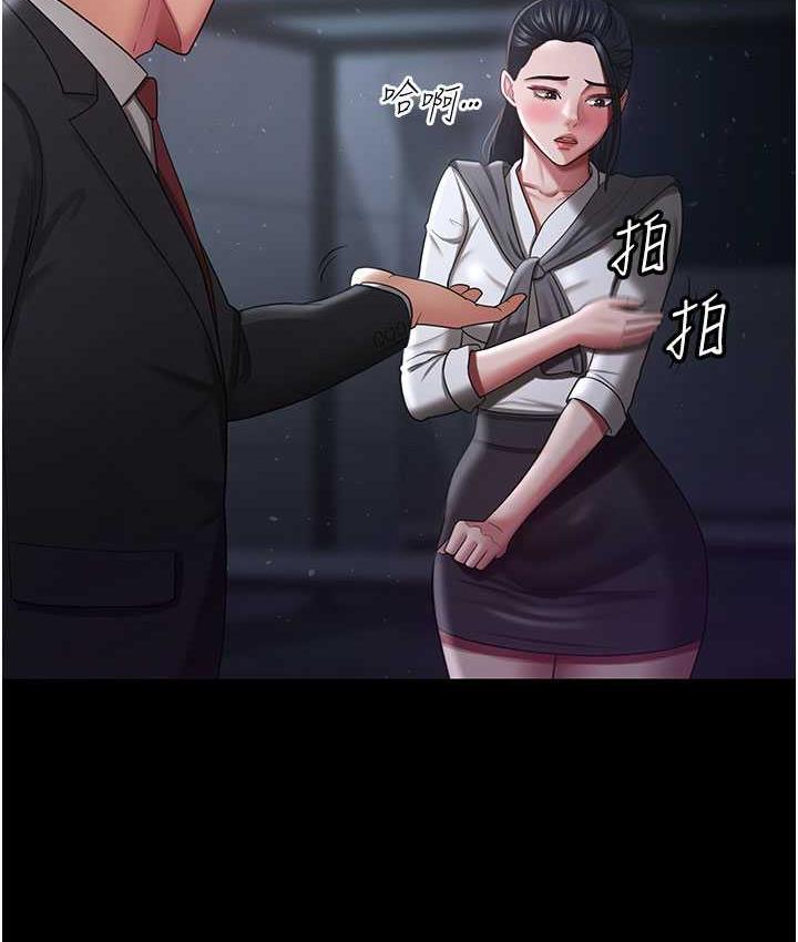 128P - 你老婆我收下了