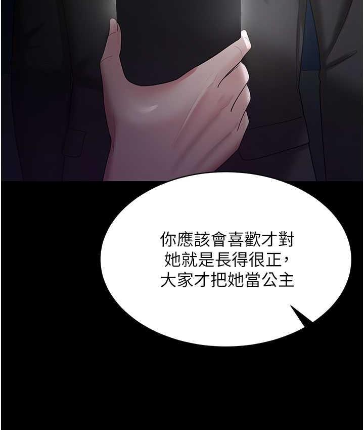 130P - 你老婆我收下了