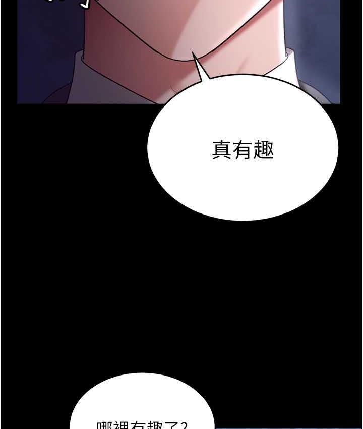 133P - 你老婆我收下了