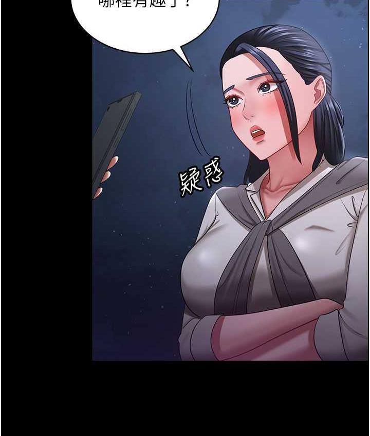 134P - 你老婆我收下了