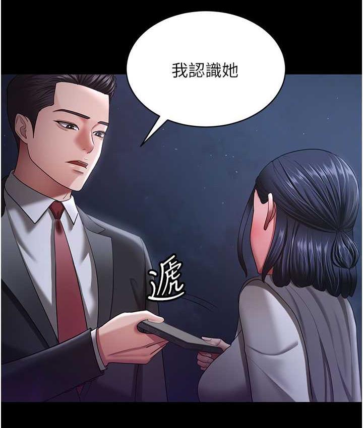 135P - 你老婆我收下了