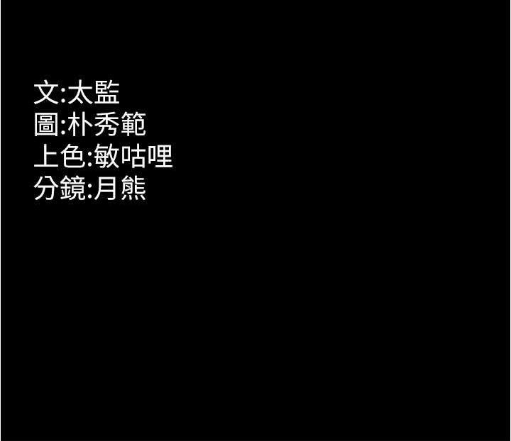 140P - 你老婆我收下了