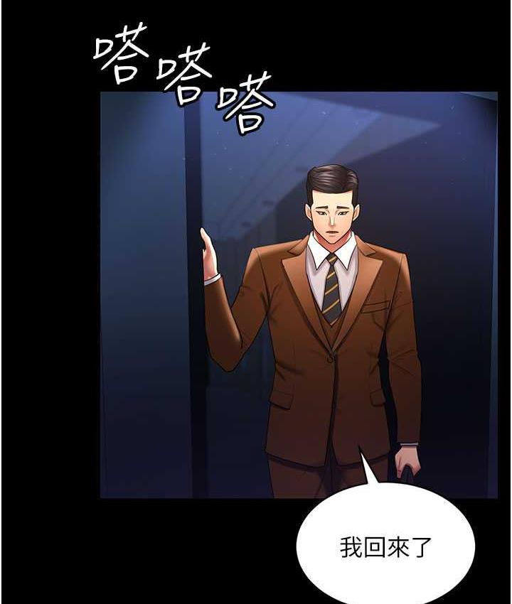 14P - 你老婆我收下了