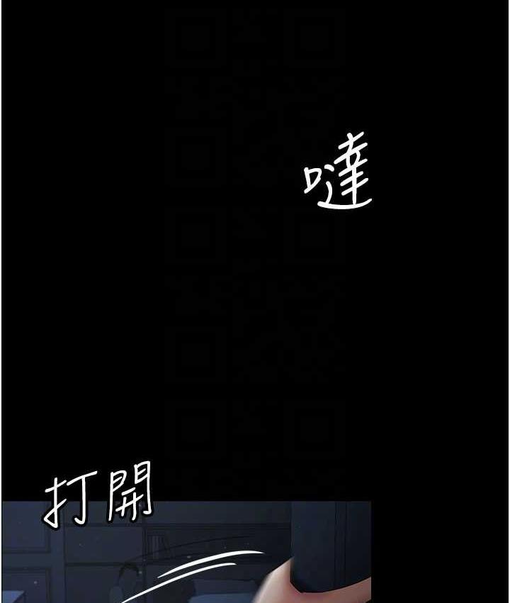 17P - 你老婆我收下了