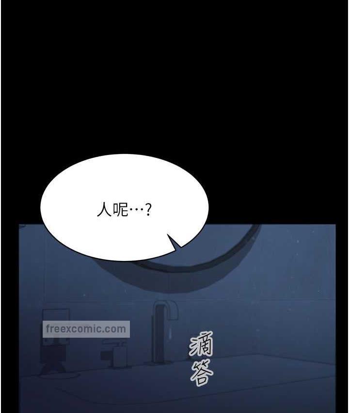 21P - 你老婆我收下了