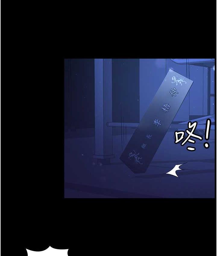 25P - 你老婆我收下了