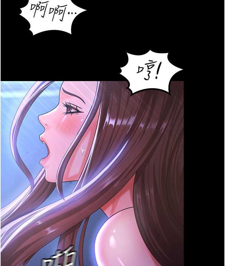 26P - 你老婆我收下了