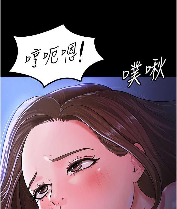 38P - 你老婆我收下了