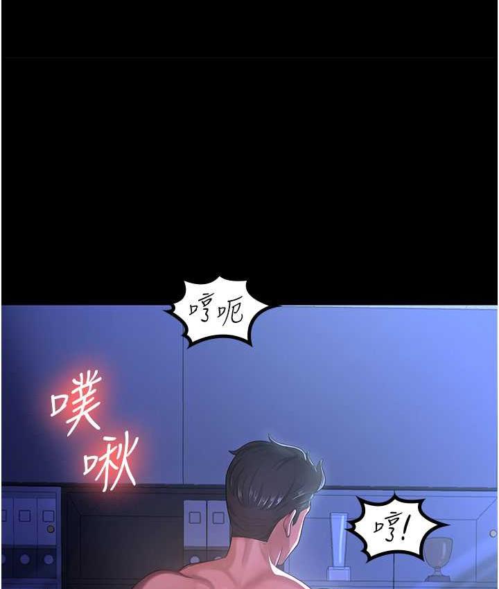 40P - 你老婆我收下了