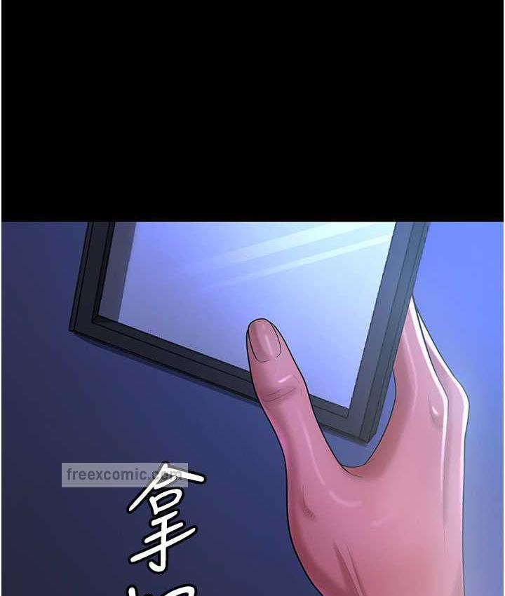 42P - 你老婆我收下了