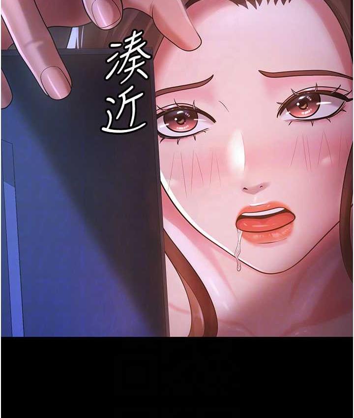 44P - 你老婆我收下了