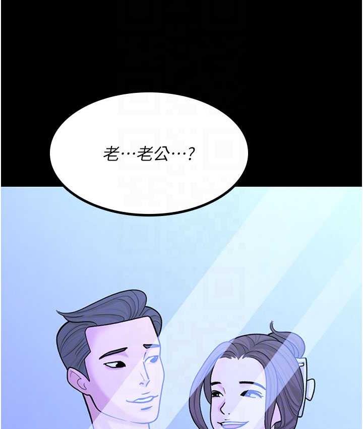 45P - 你老婆我收下了