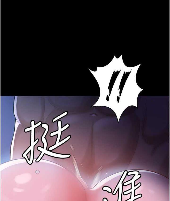47P - 你老婆我收下了