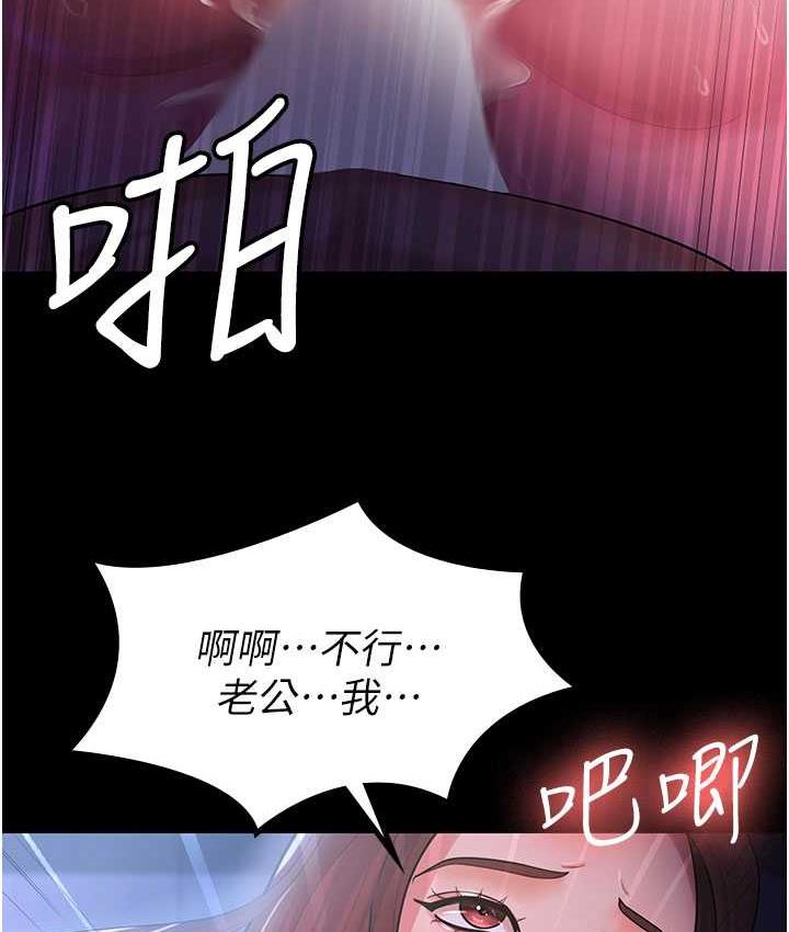 51P - 你老婆我收下了