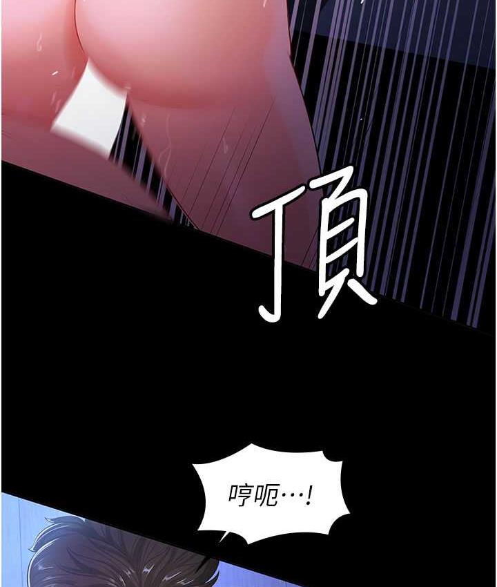 55P - 你老婆我收下了