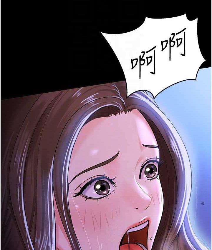 57P - 你老婆我收下了