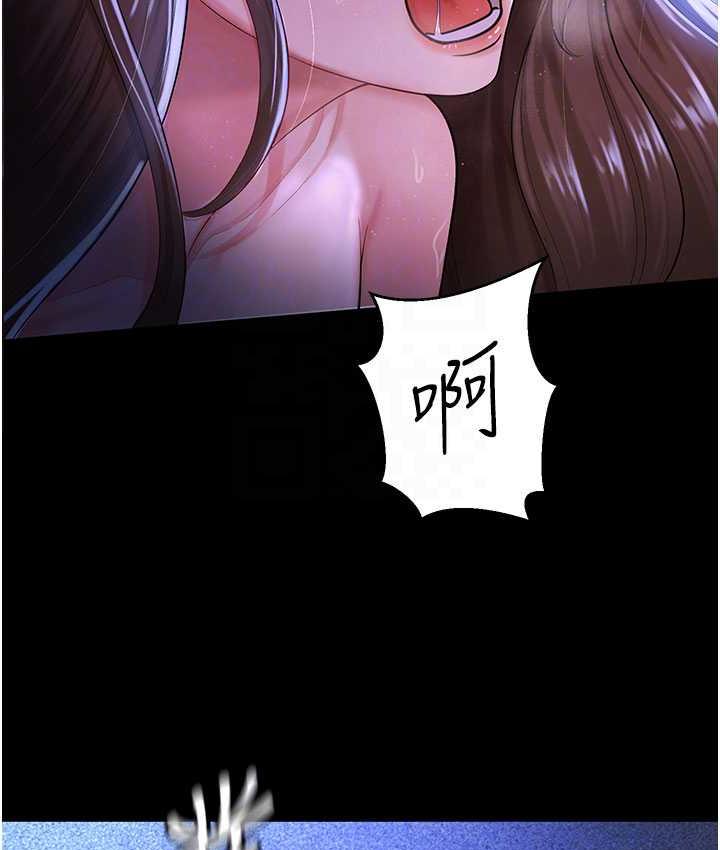 58P - 你老婆我收下了