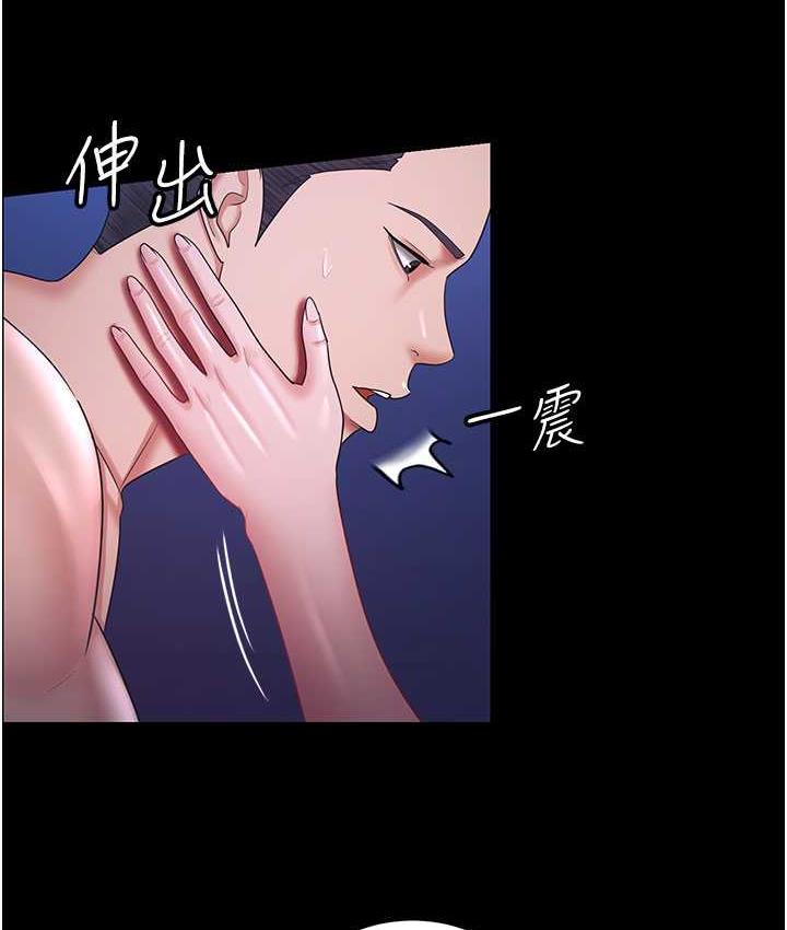 5P - 你老婆我收下了