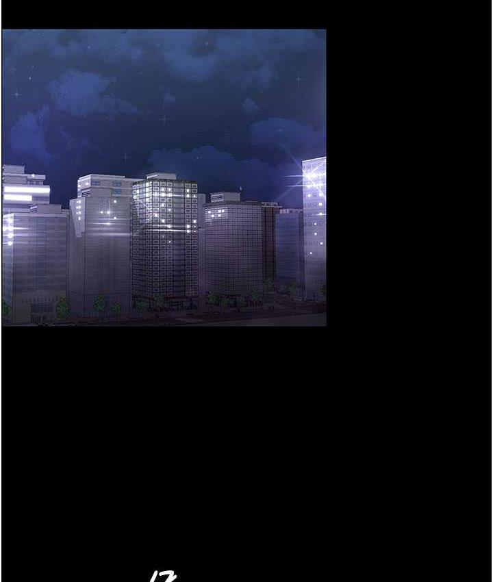 67P - 你老婆我收下了