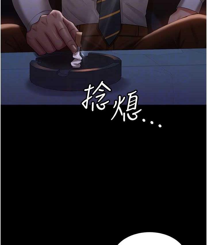 73P - 你老婆我收下了