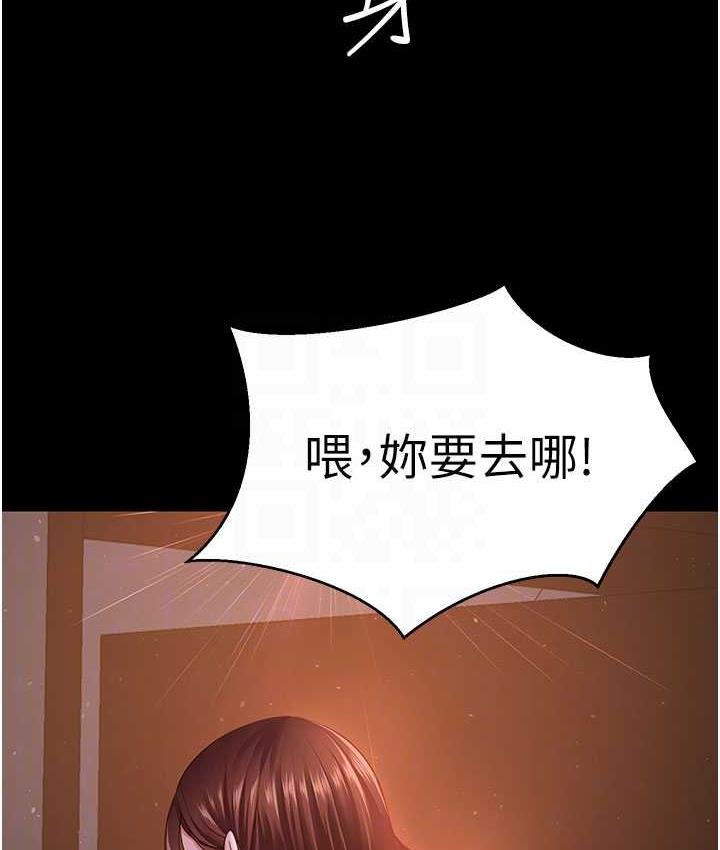 83P - 你老婆我收下了