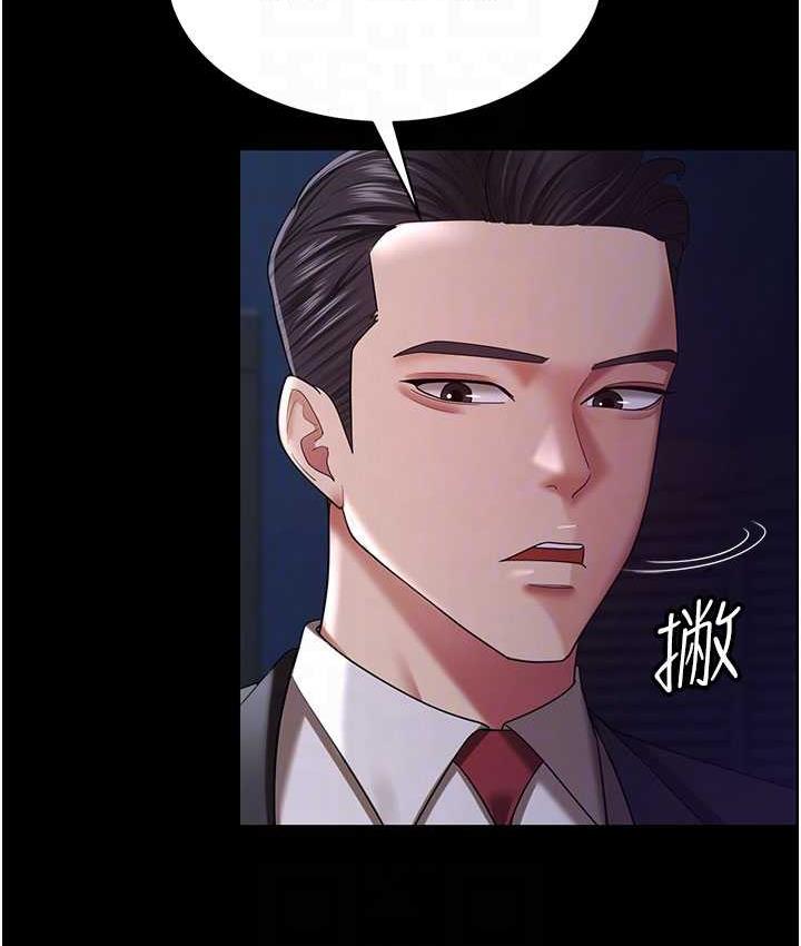 95P - 你老婆我收下了