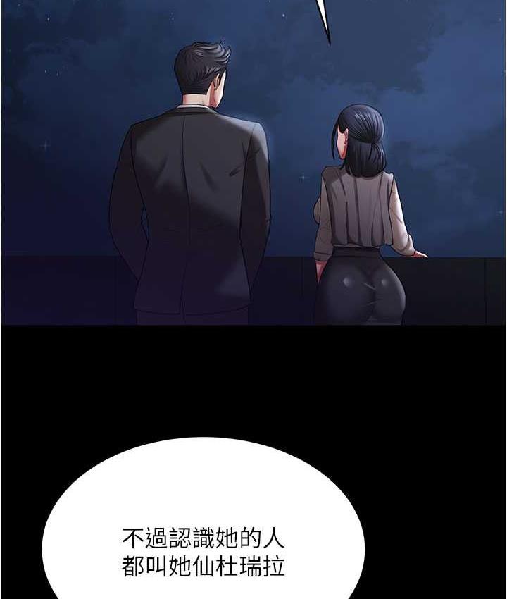 98P - 你老婆我收下了