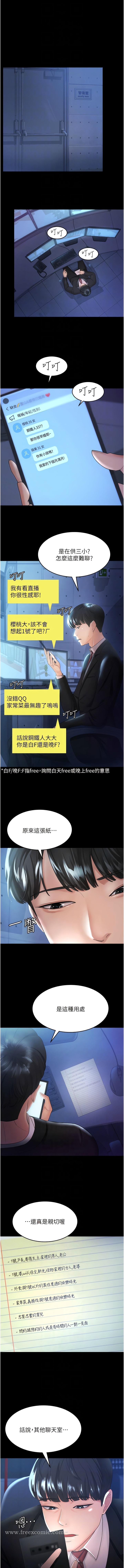 10P - 你老婆我收下了