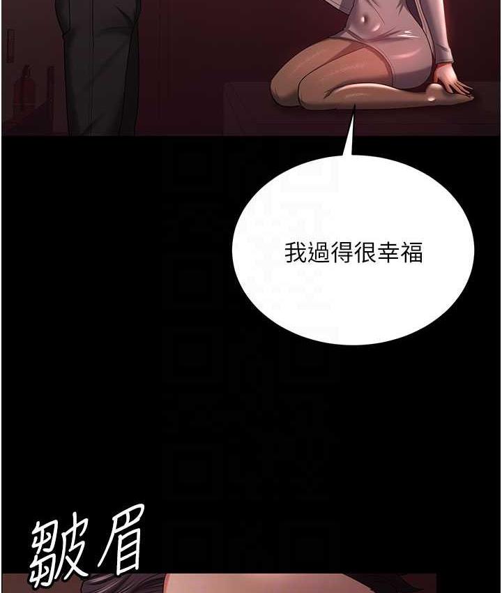 101P - 你老婆我收下了