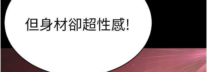 108P - 你老婆我收下了