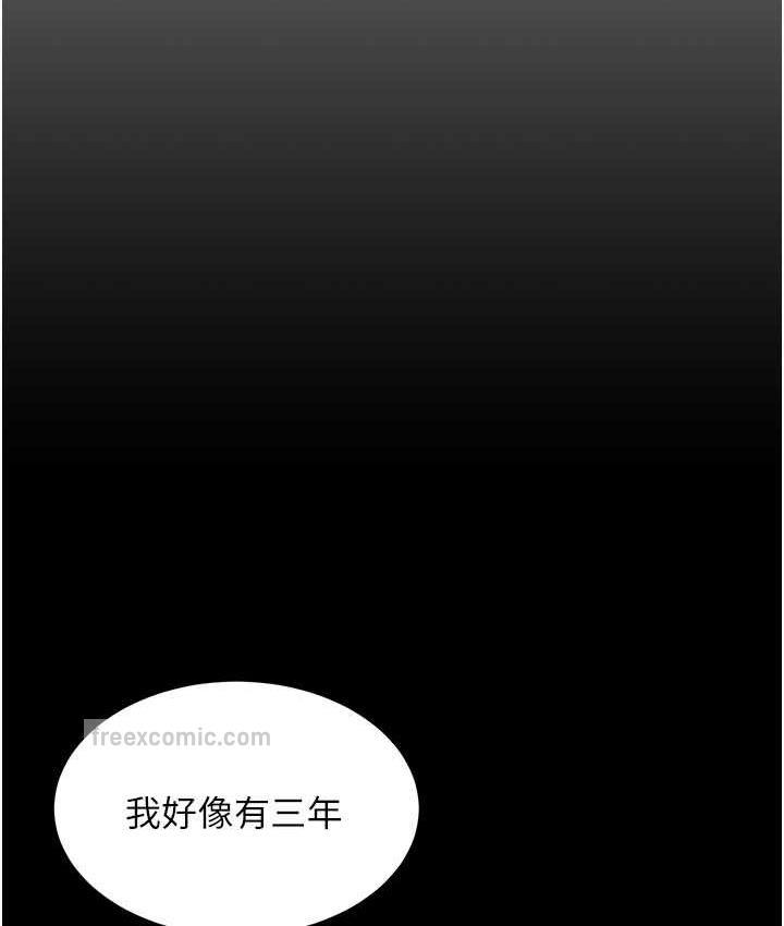 21P - 你老婆我收下了