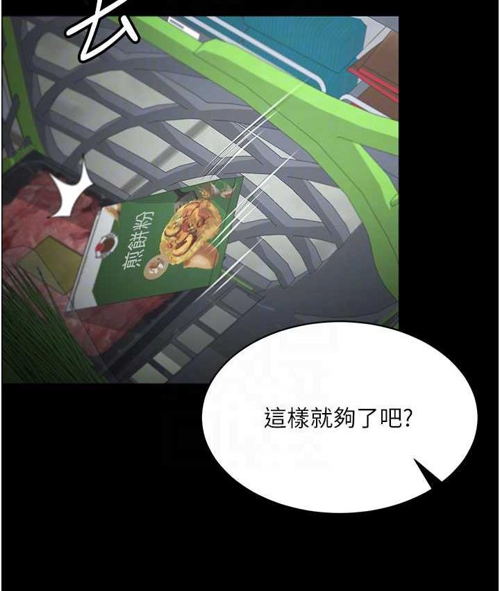 32P - 你老婆我收下了