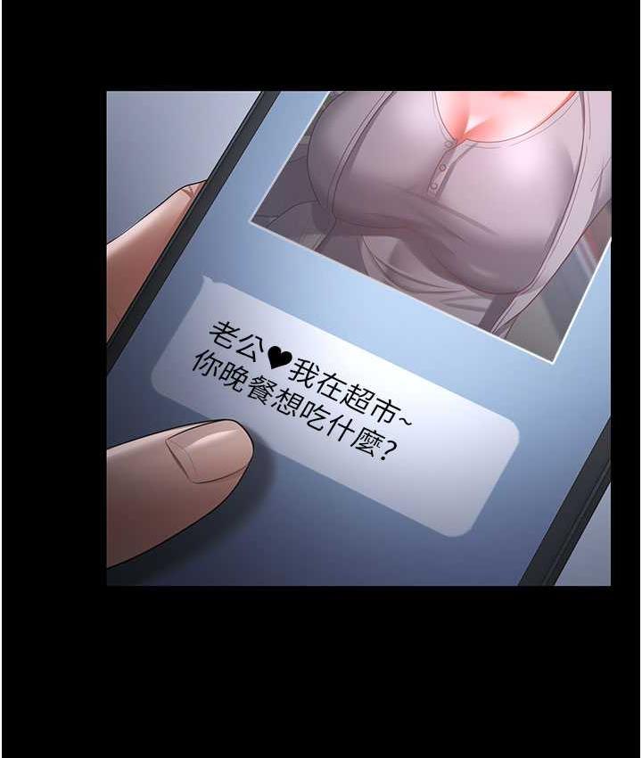 38P - 你老婆我收下了