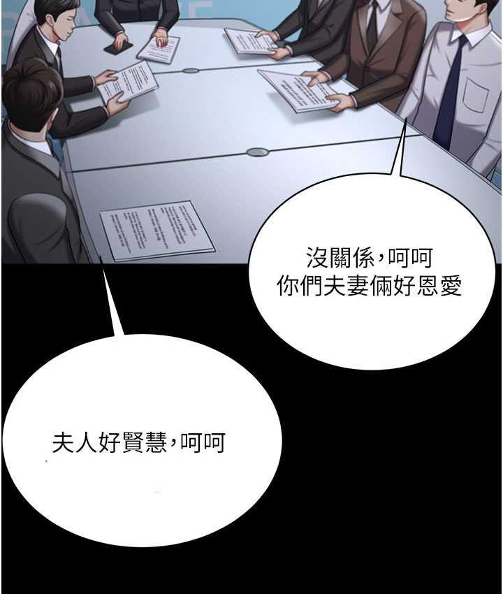 41P - 你老婆我收下了