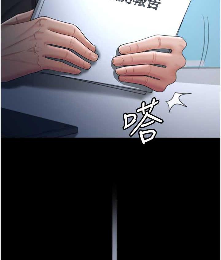 43P - 你老婆我收下了