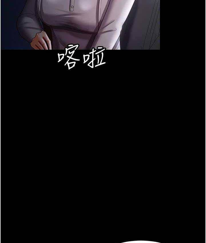 55P - 你老婆我收下了