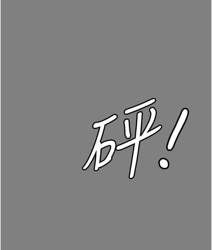 75P - 你老婆我收下了