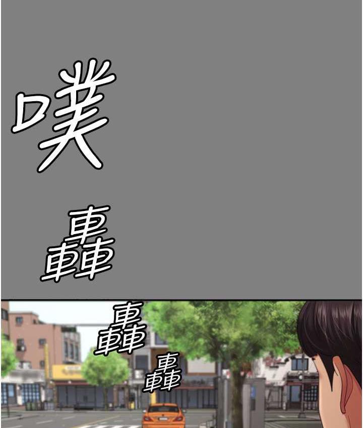 76P - 你老婆我收下了